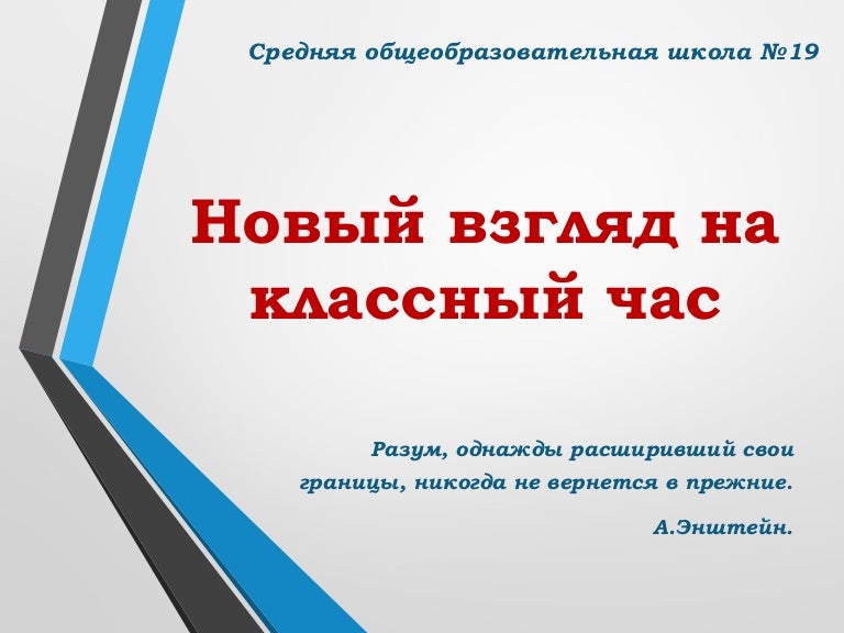 Жақсы Мен Жаман Эссе Жақсы Мен Жаман Эссе